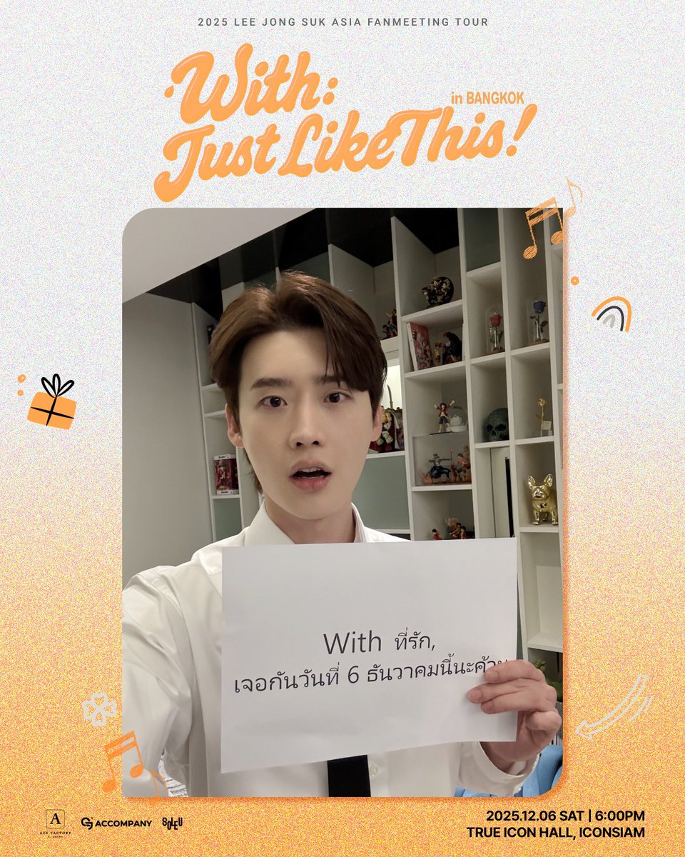 SOLEUENT's tweet photo. 2025 LEE JONG SUK ASIA FANMEETING TOUR [With : Just Like This] in Bangkok

💌ดิ๊งด่อง~ ข้อความใหม่ from ที่รักก
With ที่รัก, เจอกันวันที่ 6 ธันวาคมนี้นะค้าบ 🐥

เหลือเวลาแค่ 2 วันเท่านั้นในการซื้อบัตรเพื่อลุ้นเป็นผู้โชคดีแฟนเบเนฟิต!! 
🎫ซื้อบัตรได้ทาง Counter Service ใน 7-Eleven ทุกสาขา และเว็บไซต์ https://t.co/0UaN4Fh3eo

——————————————————

💌Ding Dong~ New Message from Tee-Rak
My Tee-Rak With, See you on December 6th na kubb 🐥

Only 2 days left to purchase tickets for a chance to win the fan benefits! Don't miss out!
🎫 Tickets Available at all Counter Service at 7-Eleven nationwide and https://t.co/0UaN4Fh3eo

#LEEJONGSUK_With_JustLikeThis #With_JustLikeThis_in_BKK #2025LEEJONGSUKinBKK
#이종석 #LEEJONGSUK #ACEFACTORY #ACCOMPANY #SOLEUENT
