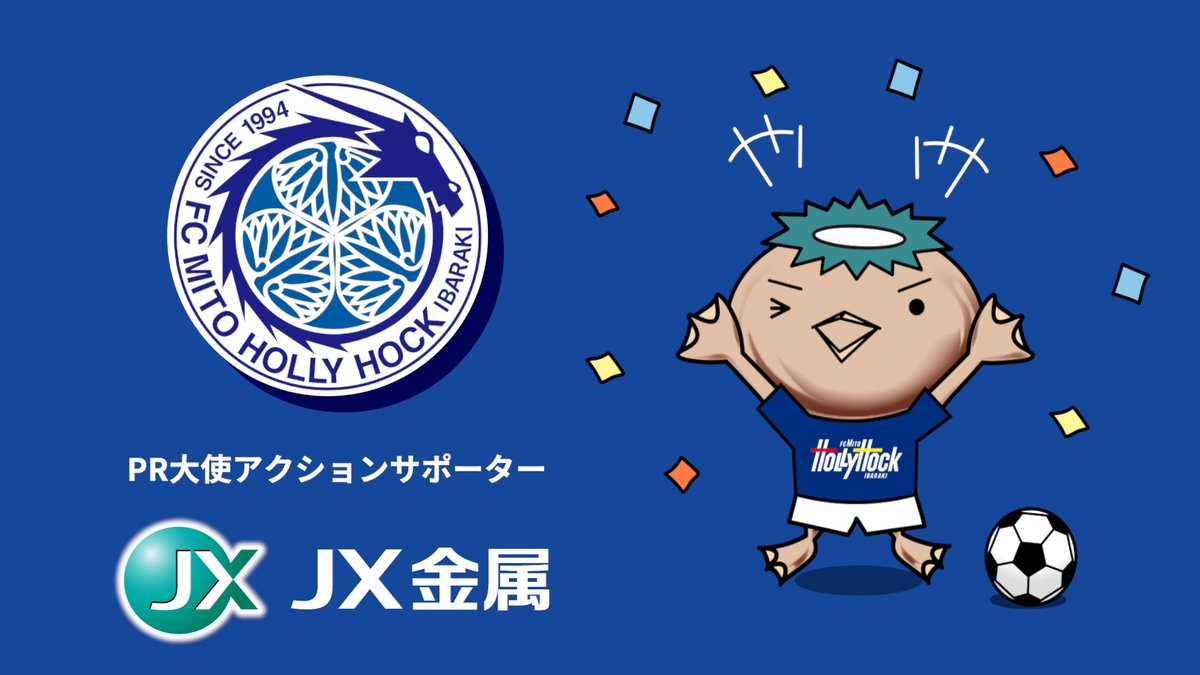 #水戸市 PR大使の #早川ウワブライト です。

水戸で人気の、日常の中で、''ほっと一息つける''癒し系カフェを紹介します

こちらでぜひご覧ください👇
note.com/hometown_pr/n/…

#おらが街PRリーグ
#水戸ホーリーホック