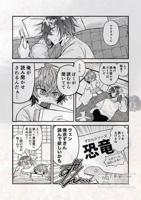 300しゅるい 