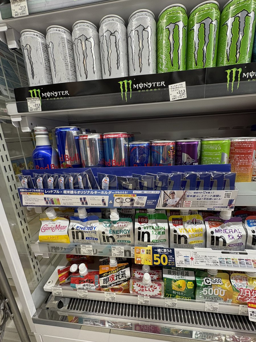 TK__sk8's tweet photo. レッドブル2本を買ってきた！ https://t.co/W931syWcmx
