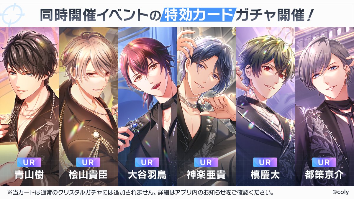 公式】スタンドマイヒーローズ (@myhero_info) / Posts / X