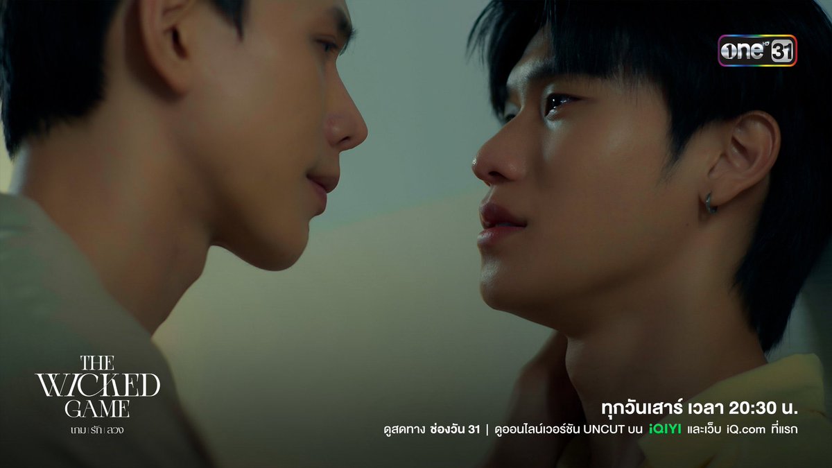 ฉากนี้ถ่ายซ่อมเบ๋อออ น้องอู๋ตาหวานจุบุ้มวฟแหนะ