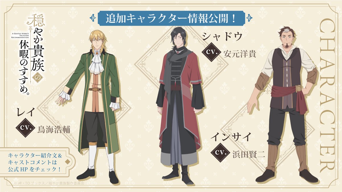 【新品】穏やか貴族 レイ役 鳥海浩輔さん イラストサイン色紙 新品】穏やか貴族 レイ役 鳥海浩輔さん イラストサイン色紙｜Yahoo