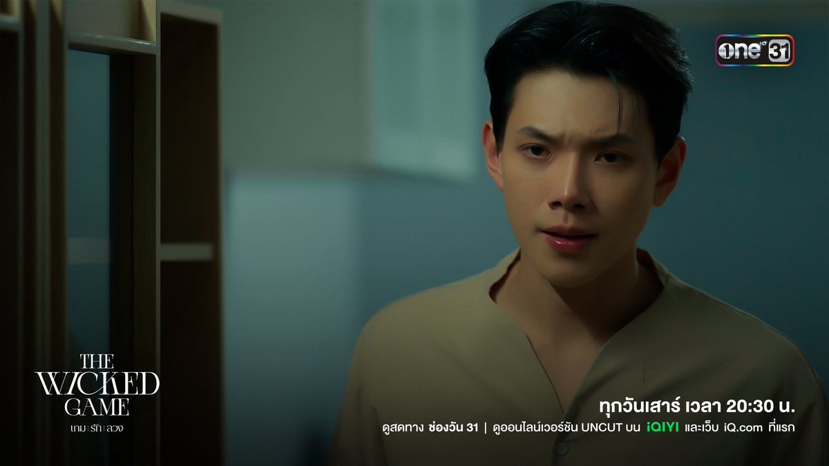 เห้ออยอดดวงใจ