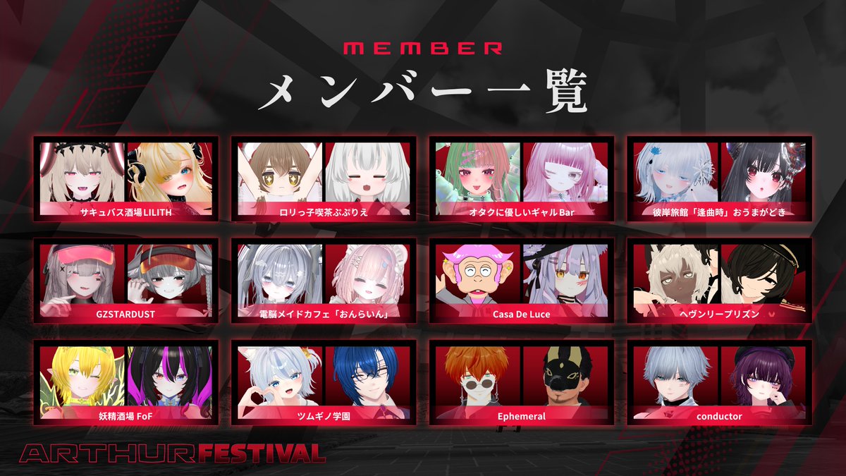 雪崎ソラ (@sora_vrc) / Posts / X