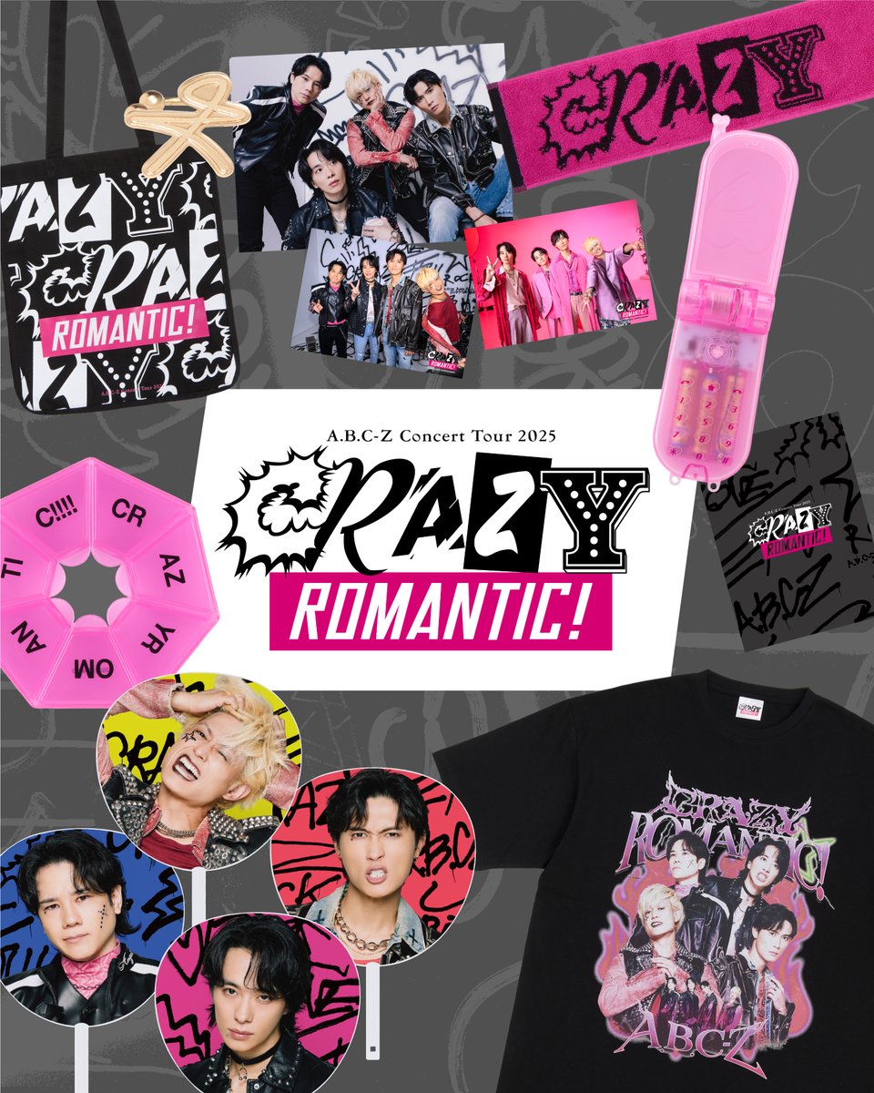 グッズ通常通り天才