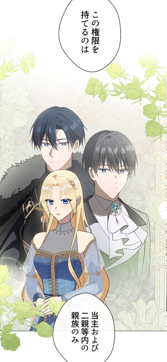 #ピッコマ にて 
『旦那様、今世は死んだら許しません』
最新63話配信中です✨

遂に開戦となった矢先、ラッドマン家が反乱を起こし、王国が危機に瀕する。
しかしバーキットから騎士を出すには、ある条件があり──

▼作品URL
piccoma.com/web/product/17…