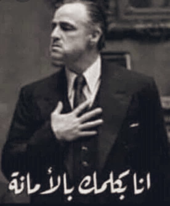 <a href="/moniaaahmed/">Monia</a> 😂😂😂🤣