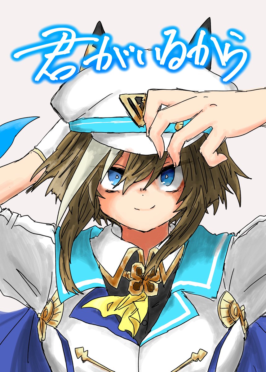 ぱち²💥かっちゃん C107 火 東7 I-29a (@Kacchan_DK_srtk) on X