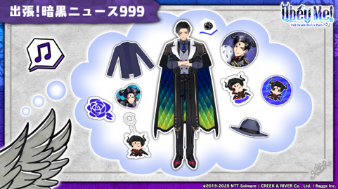 PRTIMES_APP's tweet image. 『Obey Me! Till Death Do Us Part』 事前登録8.3万人突破!!　〜ホームトーク動画、新ビジュアル「着せ替え衣装＆... prtimes.jp/main/html/rd/p…