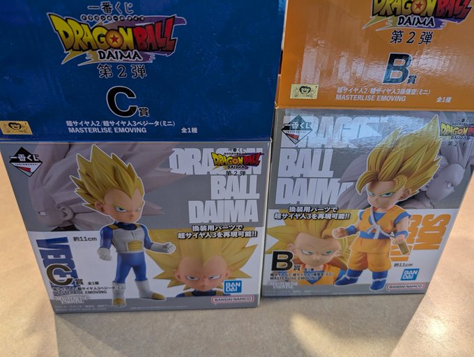 ニコ道のツイート