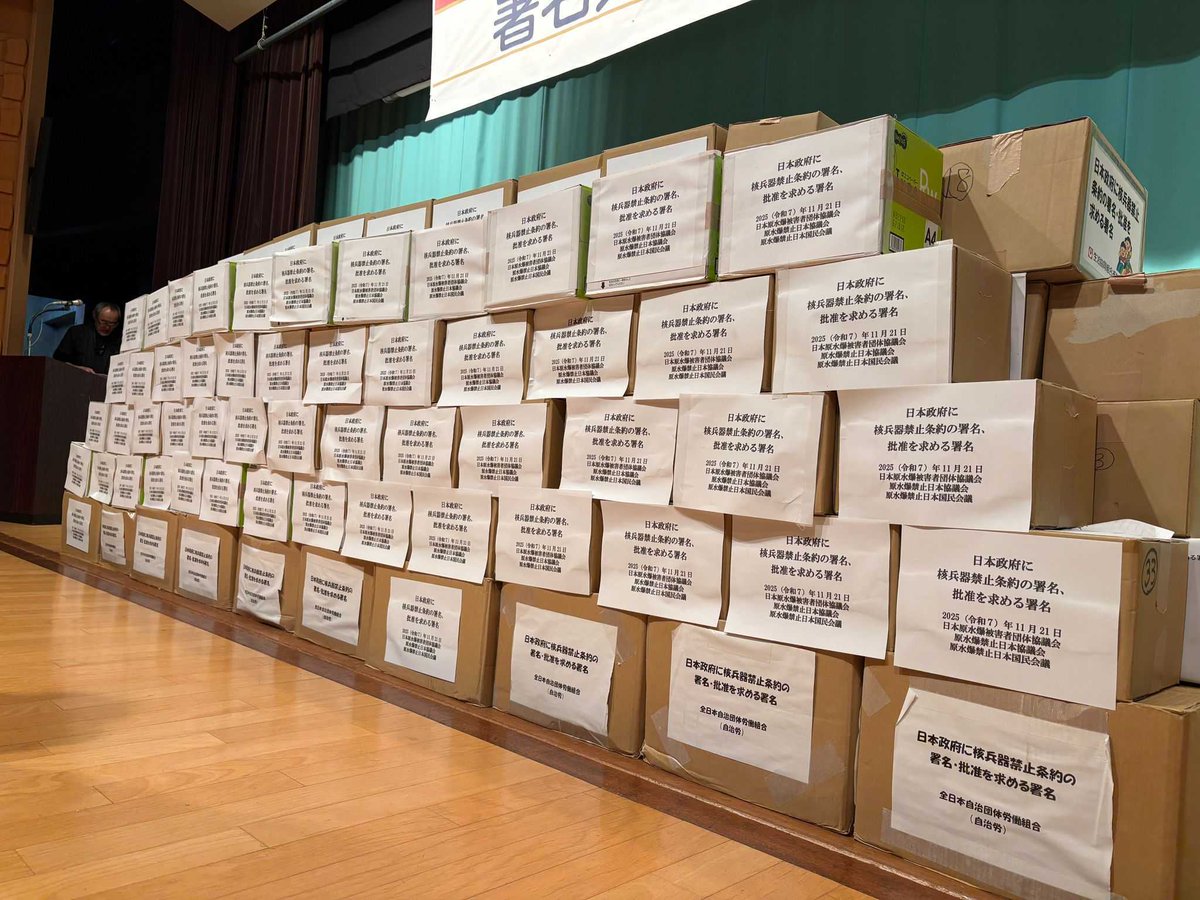 nuclearban's tweet image. The Japanese civil society is united behind the nuclear ban. Led by Nikon Hidnakyo, we successfully collected and submitted 3,449,012 signatures calling on Japan to join the TPNW.  #StandWithHibakusha