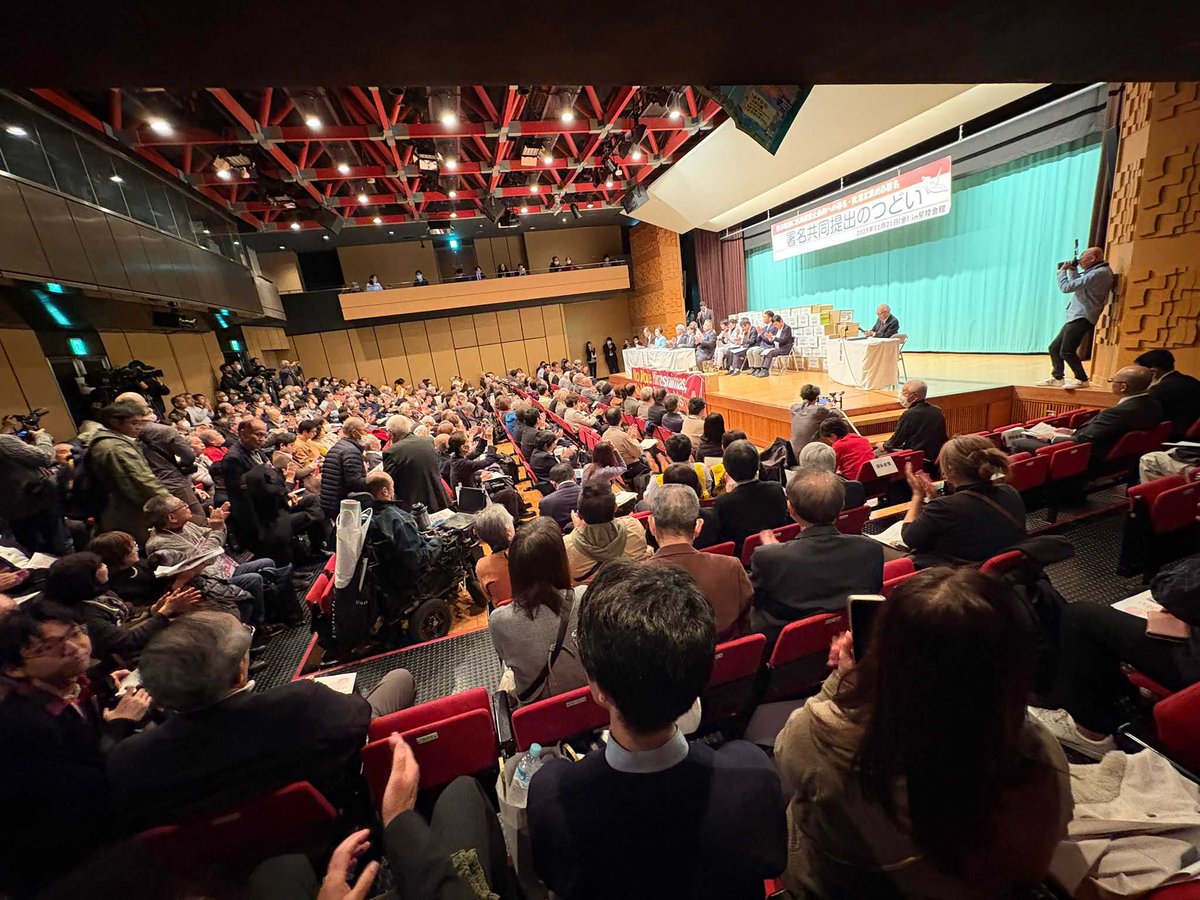 nuclearban's tweet image. The Japanese civil society is united behind the nuclear ban. Led by Nikon Hidnakyo, we successfully collected and submitted 3,449,012 signatures calling on Japan to join the TPNW.  #StandWithHibakusha