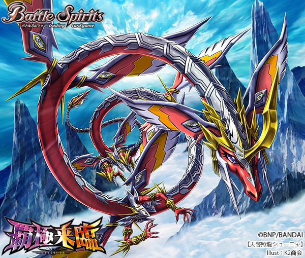 K2商会 (@K2_oshirase) / Posts / X