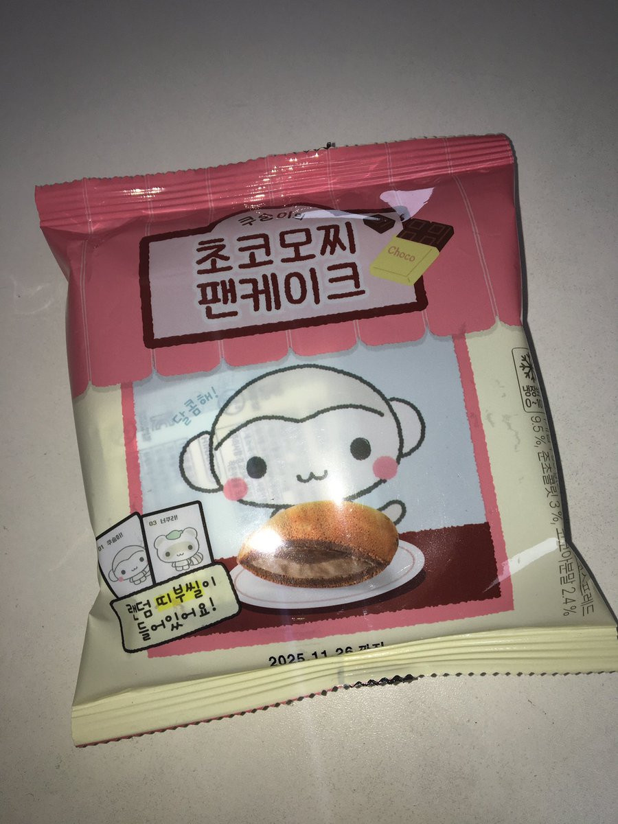 cssxnci's tweet image. 커여워여의