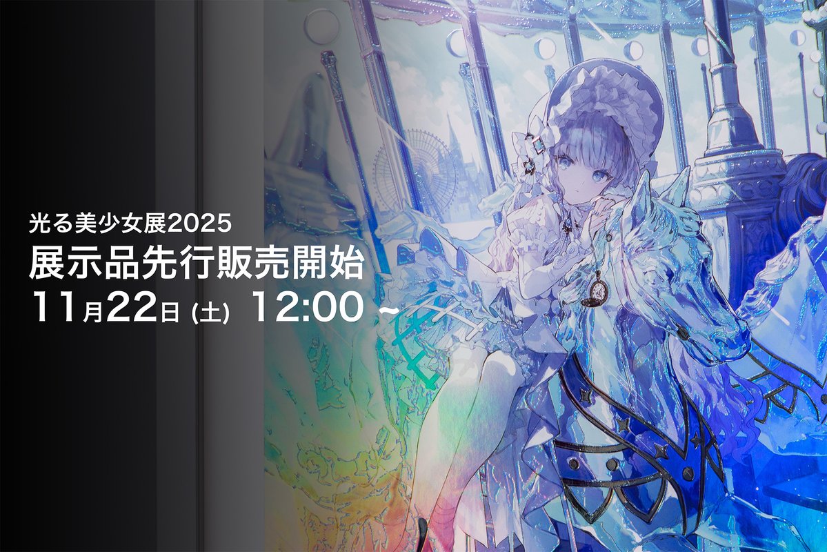 夜星アウル🌟🦉C107水曜東ﾒ45b (@OWL_YORUHOSHI) / Posts / X