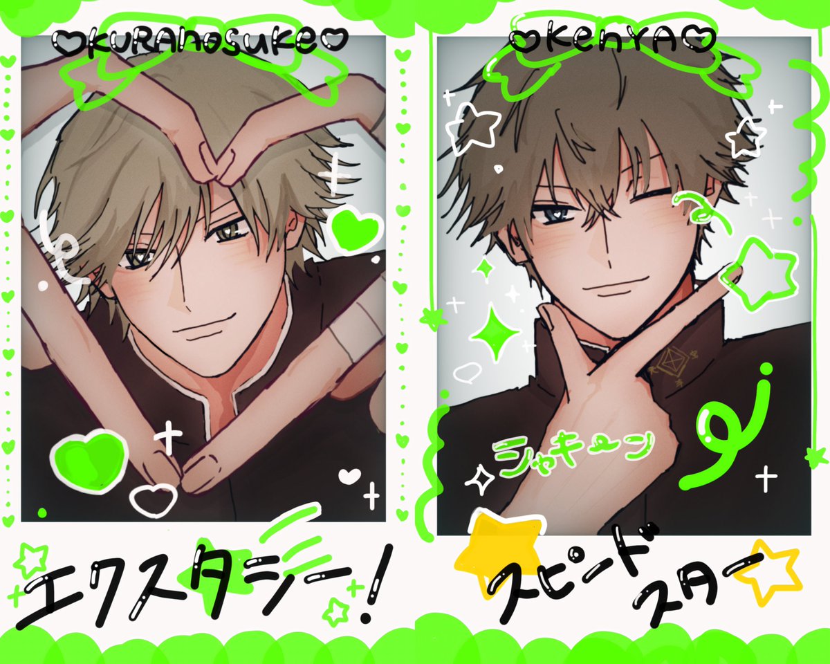 Post by ひとり on X: 3-2チェキ💚