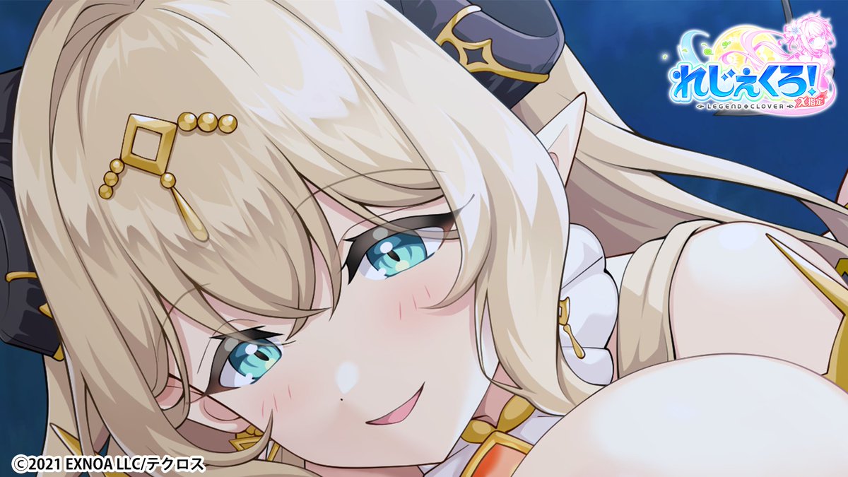 legeclo's tweet image. 🔞\バエルとのシーンをチラ見せ/🔞

💕クライマックスシーンを少しだけご紹介💕
ソロモンの魔術実験のために必要な素材を集めに来たバエルと隊長。
夜遅くまで素材集めを行い、疲れていた二人は森の中で一休みすることに。
素材採取に同行してくれたお礼にと、バエルがとった行動は……？…