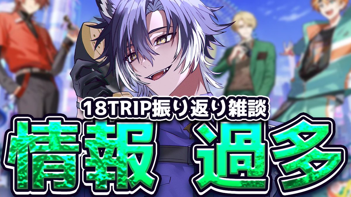 ２０１８年戌年記 向かい干支〈戌は辰〉 | 木村英輝 -キーヤン- オフィシャルサイト / KI
