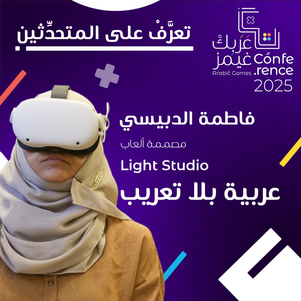 Arabic Games #ArabicGames2022 tweet media