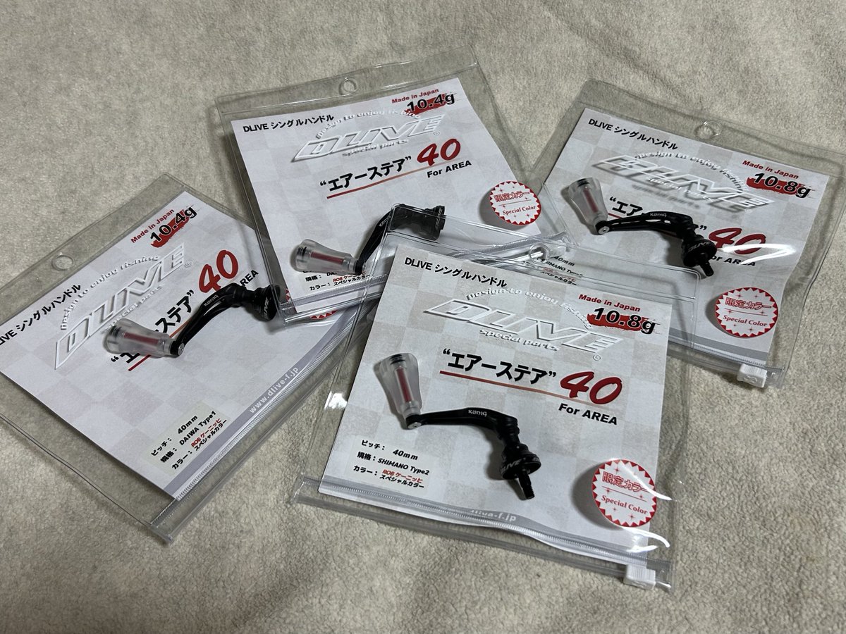 【値引き不可】 新品・未使用ROB König ケーニッヒ レザボア image0-6-354x500.jpeg