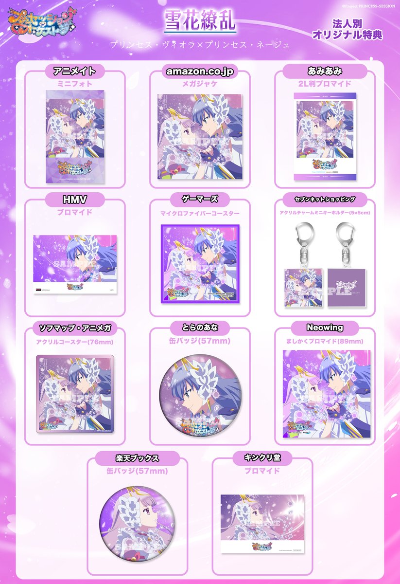 【プレミア品】蝶々結び CD FC会員限定購入特典 プレミア品】蝶々結び CD FC会員限定購入特典 プレミア品】蝶々結び CD