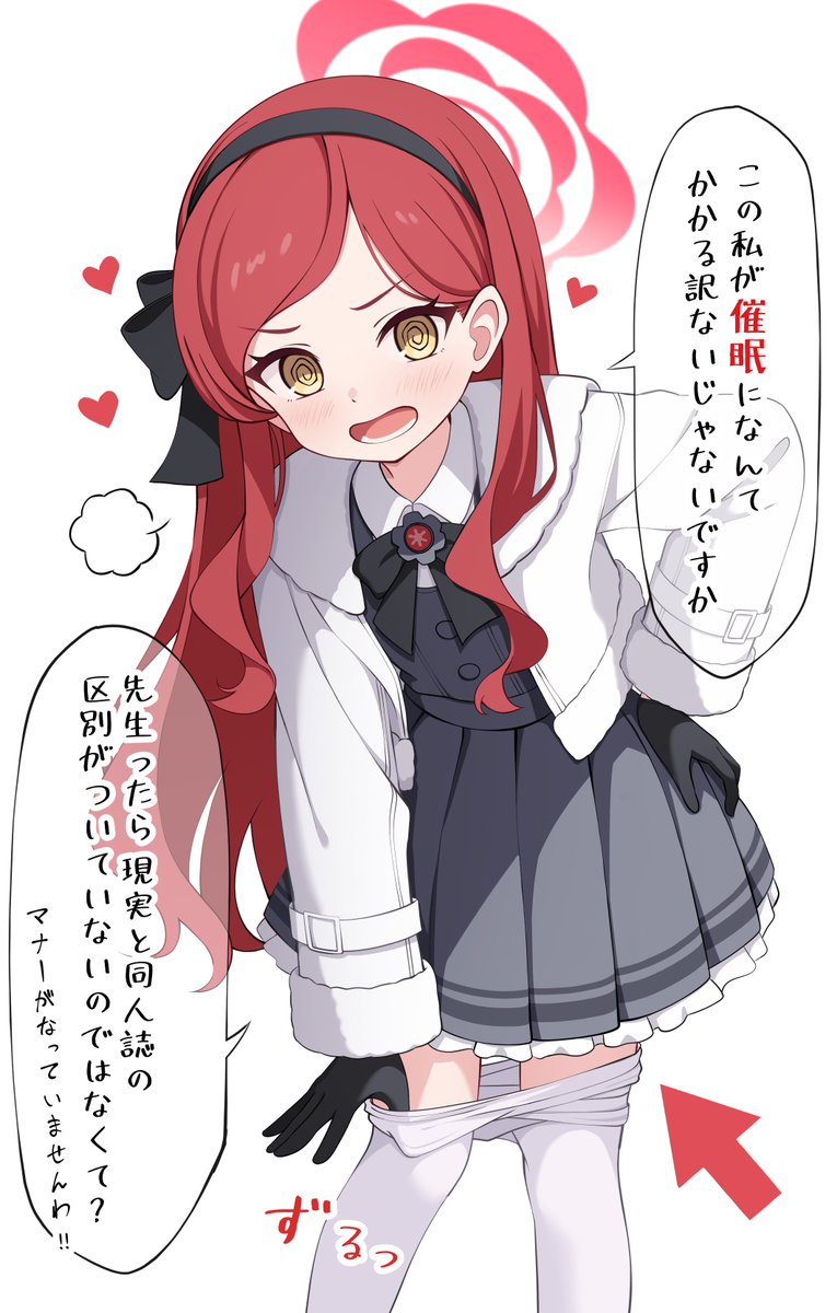 シジマ@FANBOX (@shijima_tc) / Highlights / X