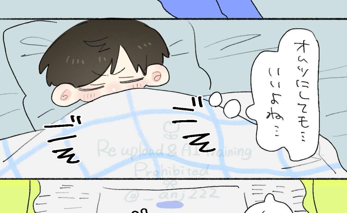 _anj222's tweet photo. 今週もふぁんぼ更新しました🖍️
さむいね❗️🧣❄️
【https://t.co/yeQYqMbybY】 https://t.co/gFLLHrUq6o