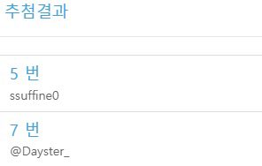 FirstF1ight's tweet photo. ✈︎ 후기이벤트 추첨

최다-스누베리 @dal_ssuk
최다-여권케이스 @svnnnsvn
스티커&amp;키링 @ssuffine0 , @Dayster_

당첨자분들께는 개별연락 드리겠습니다.
후기 작성해주신 모든분들께 감사드립니다♡ https://t.co/j9BF9d7OXS