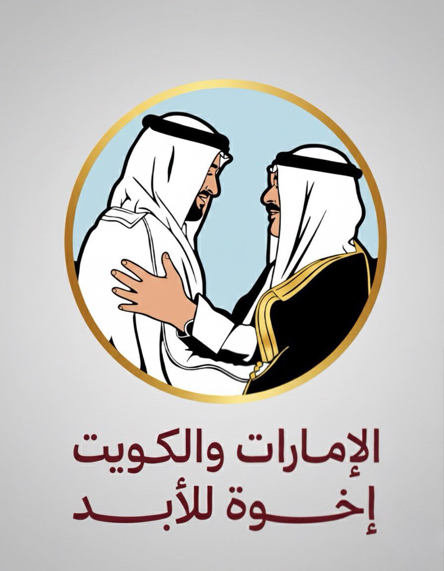 ASK KUWAIT (@askaboutkwt) on Twitter photo 