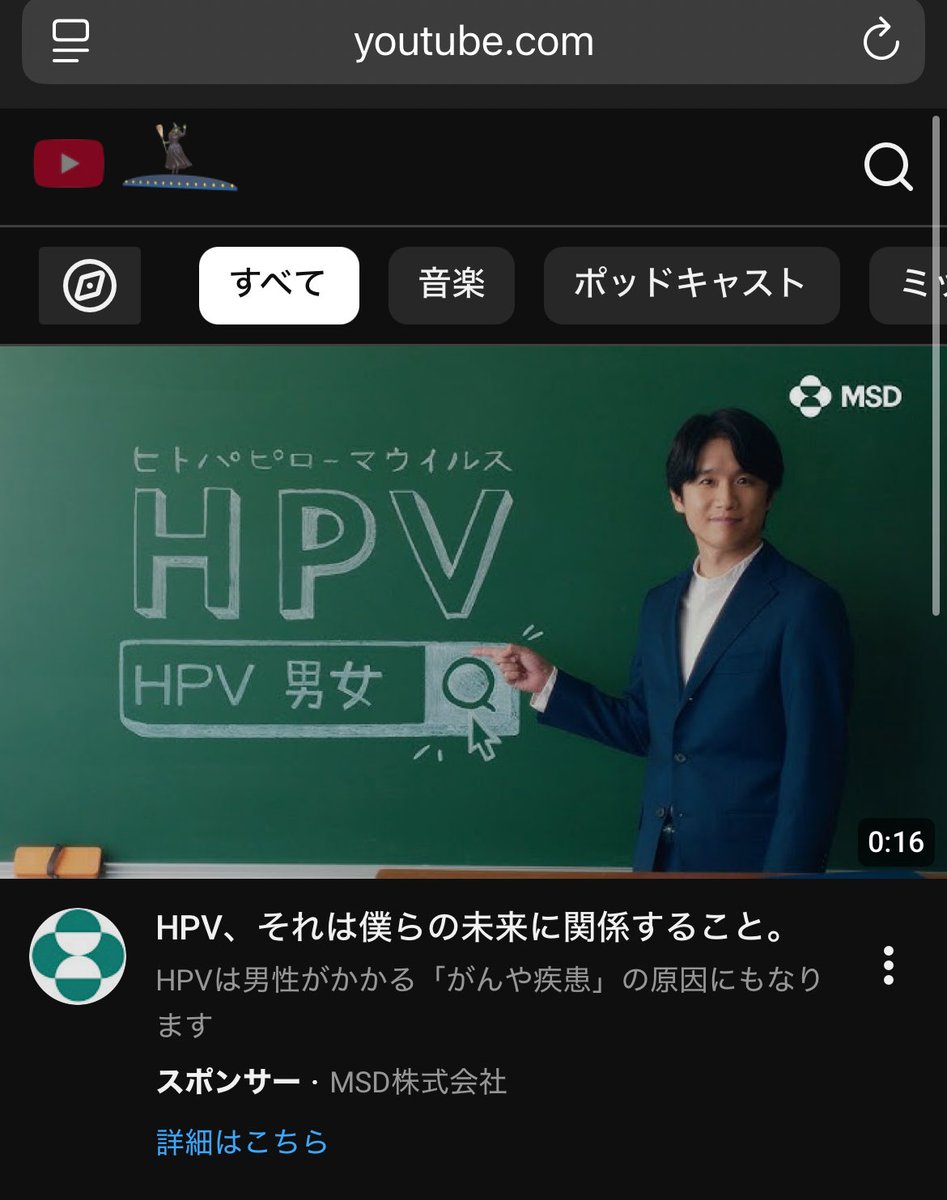 m_mochizuki3's tweet image. YouTube
最近、なぜかこれが先頭に出てくる。
広告を打ってまで
「30代、男性」に何を訴えたいのか。

30秒動画の再生数1,888万回再生か…

「がん」になる
そもそもの原因究明を急いでいただきたい。

一体何年間、いくらかけて研究しているのか。