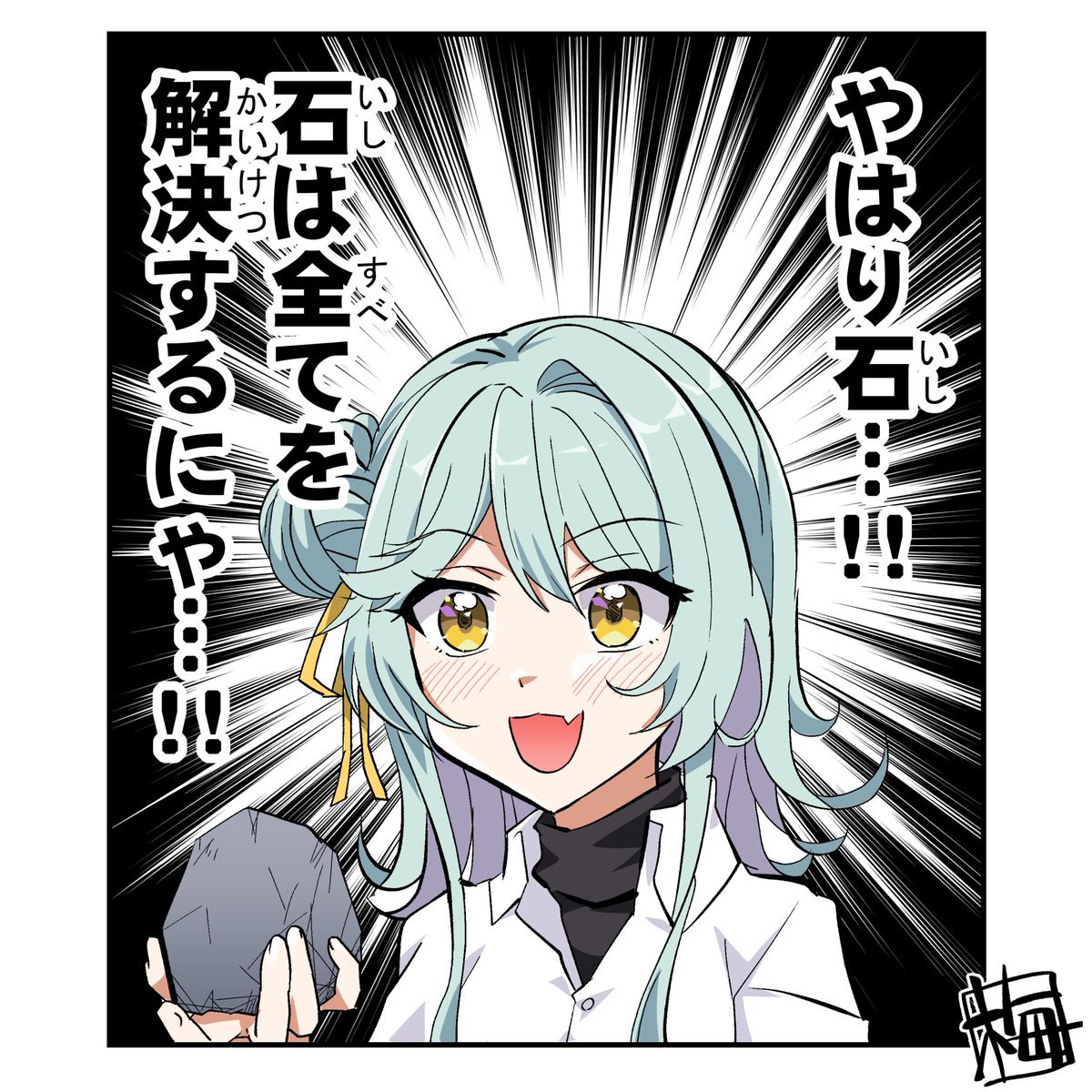 わたしが恋人になれるわけないじゃん、ムリムリ!(※ムリじゃなかった!?)ネクストシャイン!公開おめでとうございます!! 