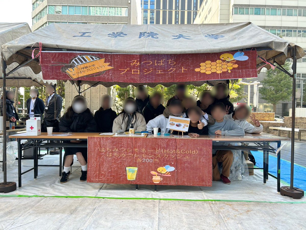 honeyfarming's tweet photo. 新宿祭1日目ありがとうございました！明日も引き続き模擬店の方やってますので、ぜひお越しください！✨
さらに明日は新宿中央公園にてはちみつの販売も行いますので、そちらもぜひ合わせてお越しください🍯
 #kogakuin
 #新宿祭 https://t.co/bgkq5rxfQJ