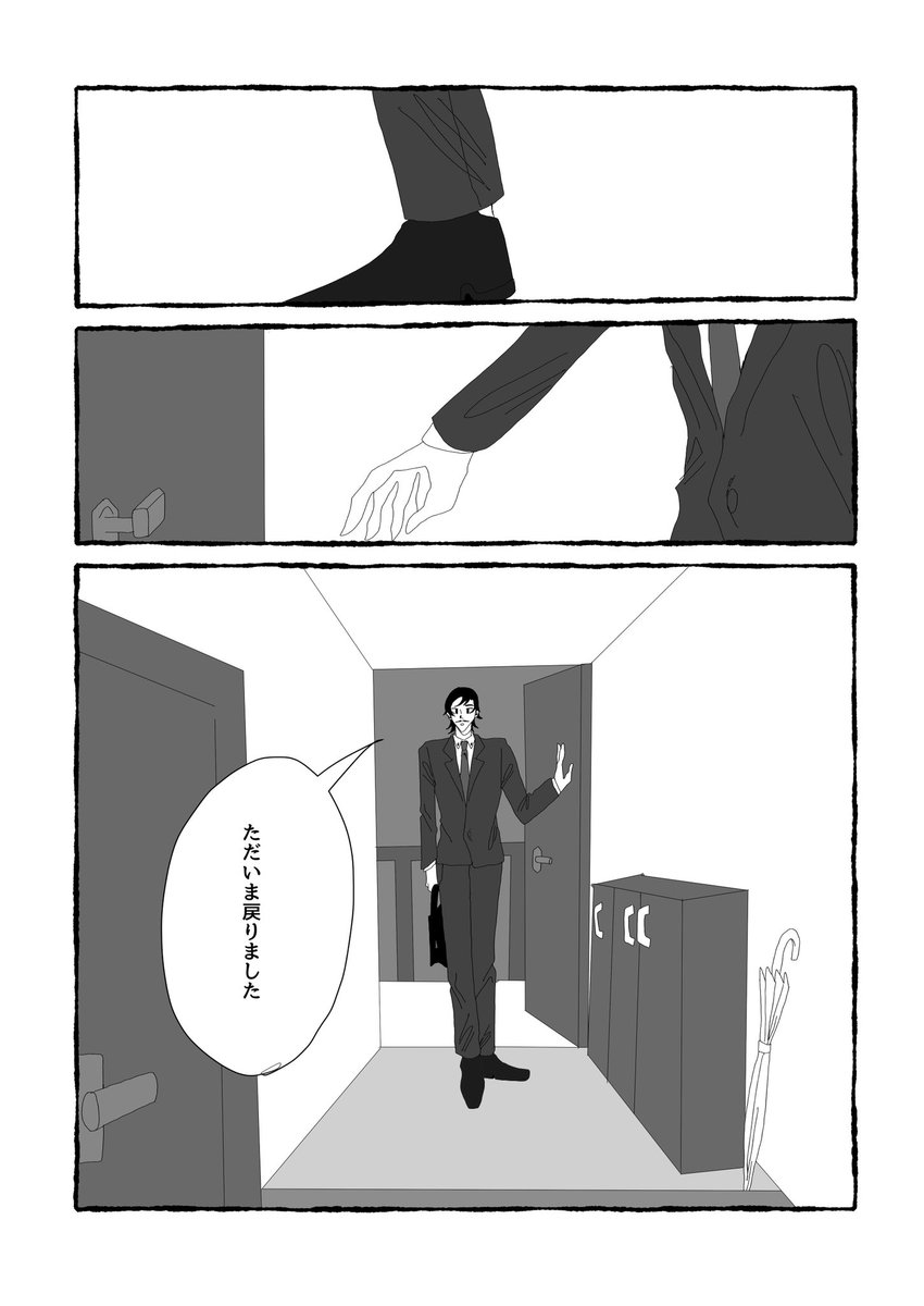 たろう🥩 (@ys03627) / Posts / X