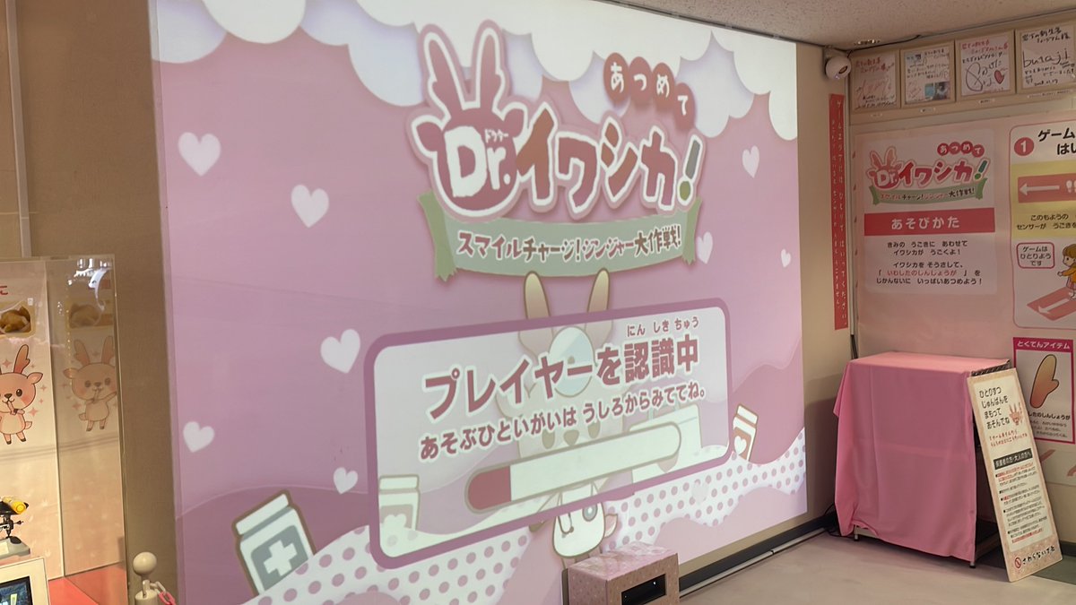 KONGSTGLOVE_R18's tweet image. 実は地元の博物館ではKinectが現役稼働してたりしますw
(栃木駅近くにある岩下の新生姜ミュージアム)