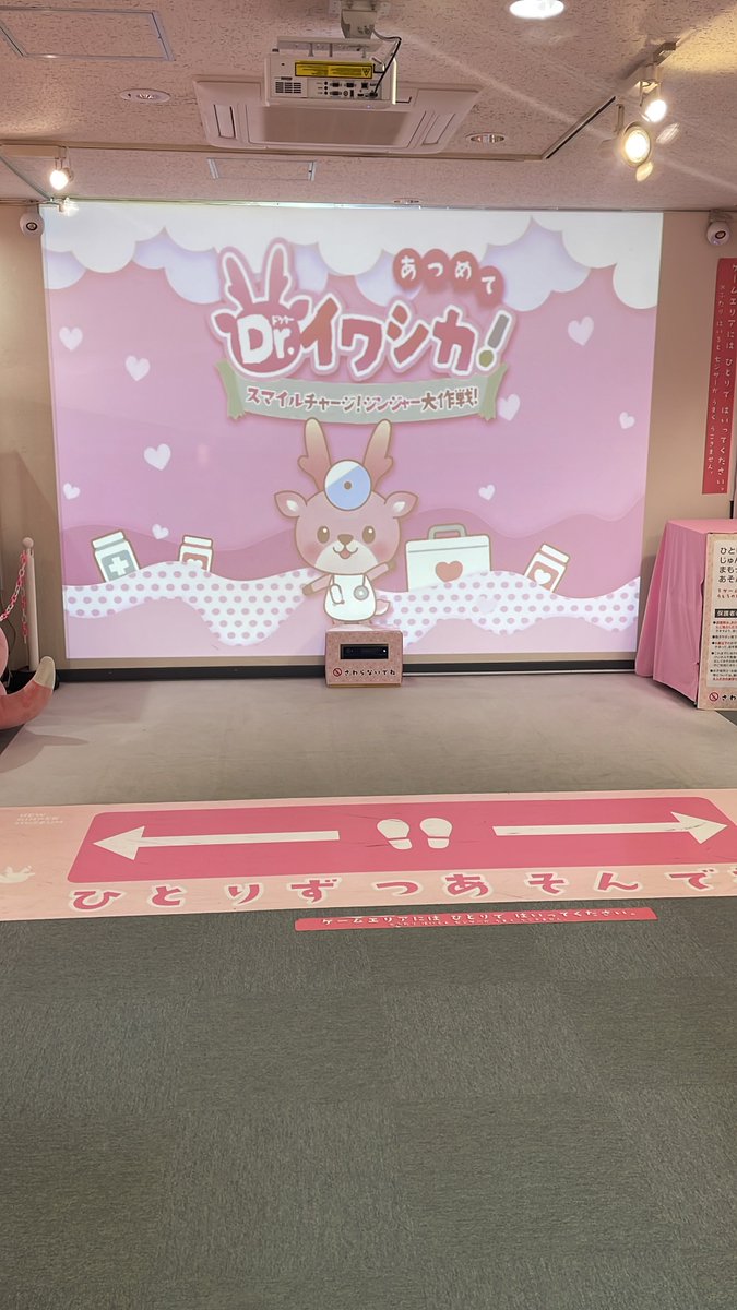 KONGSTGLOVE_R18's tweet image. 実は地元の博物館ではKinectが現役稼働してたりしますw
(栃木駅近くにある岩下の新生姜ミュージアム)