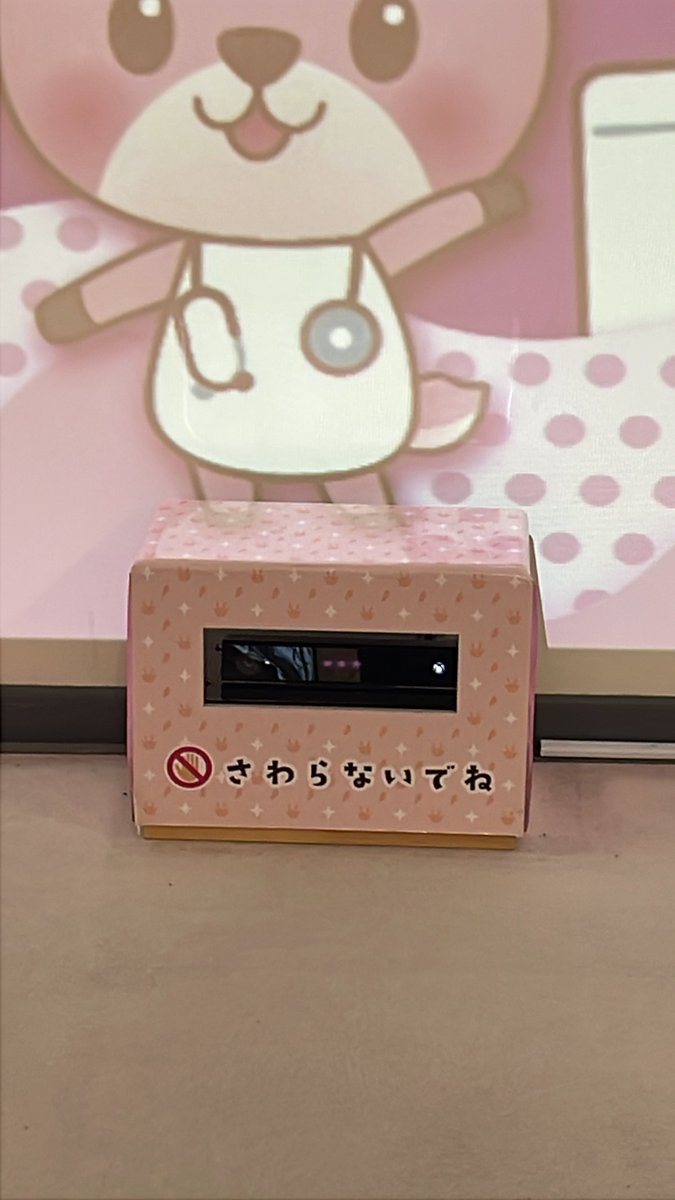 KONGSTGLOVE_R18's tweet image. 実は地元の博物館ではKinectが現役稼働してたりしますw
(栃木駅近くにある岩下の新生姜ミュージアム)