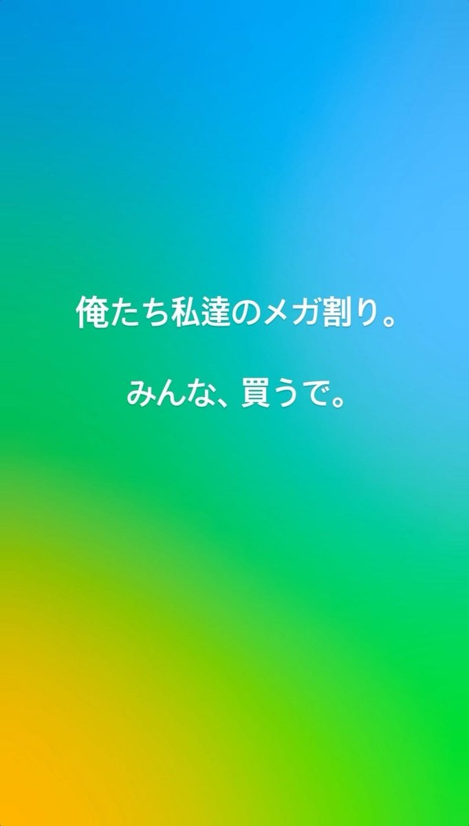 KI_NA_KMF2's tweet image. 🩵
#千賀健永Instagram