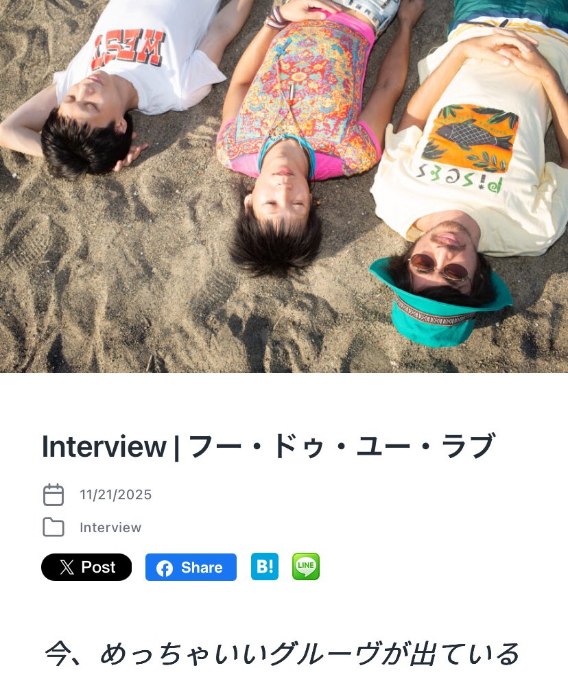 フー・ドゥ・ユー・ラブ (@wewhodoyoulove) / Posts / X