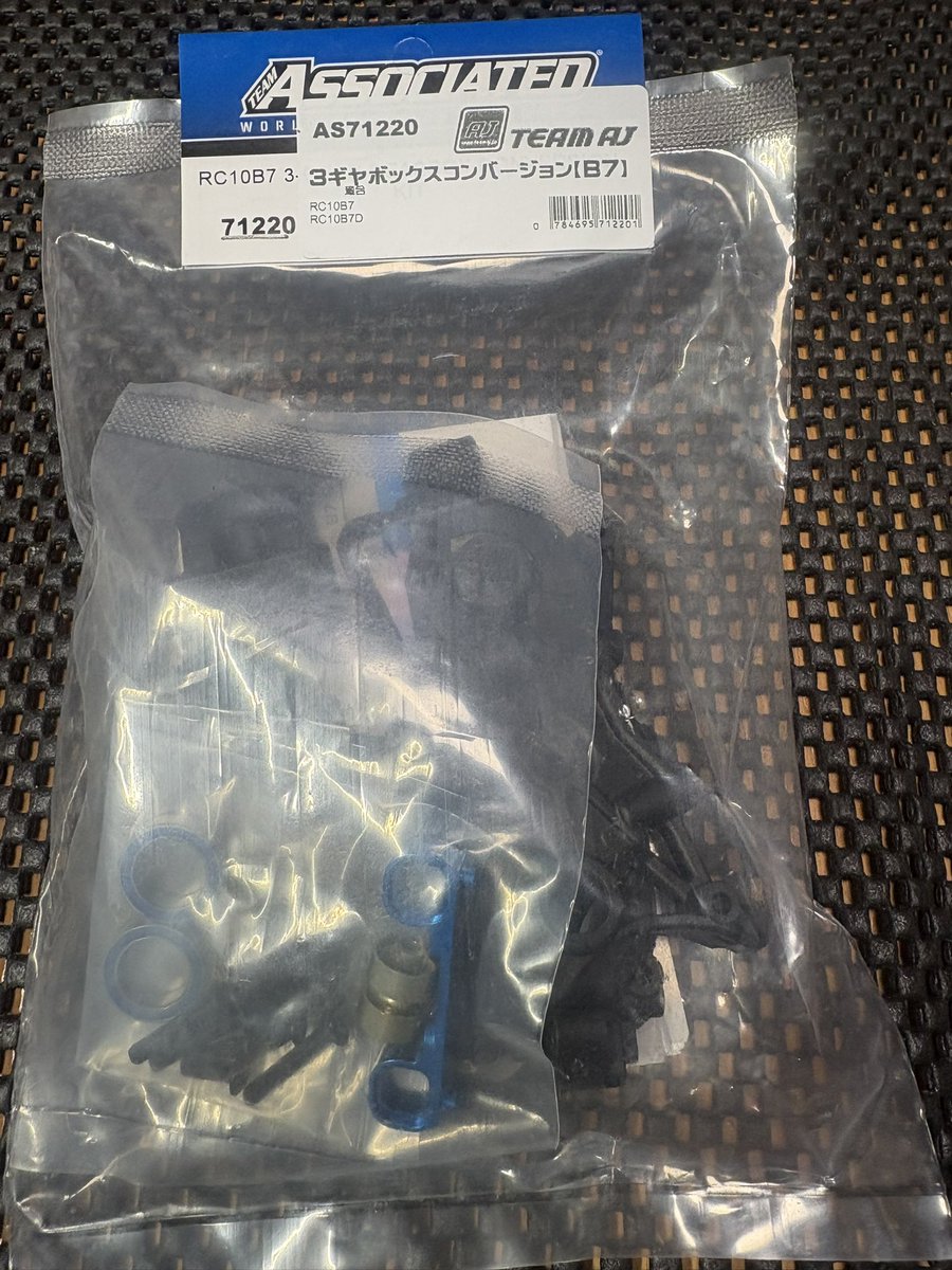 琵琶湖 太郎 (@IF18_3) / Posts / X