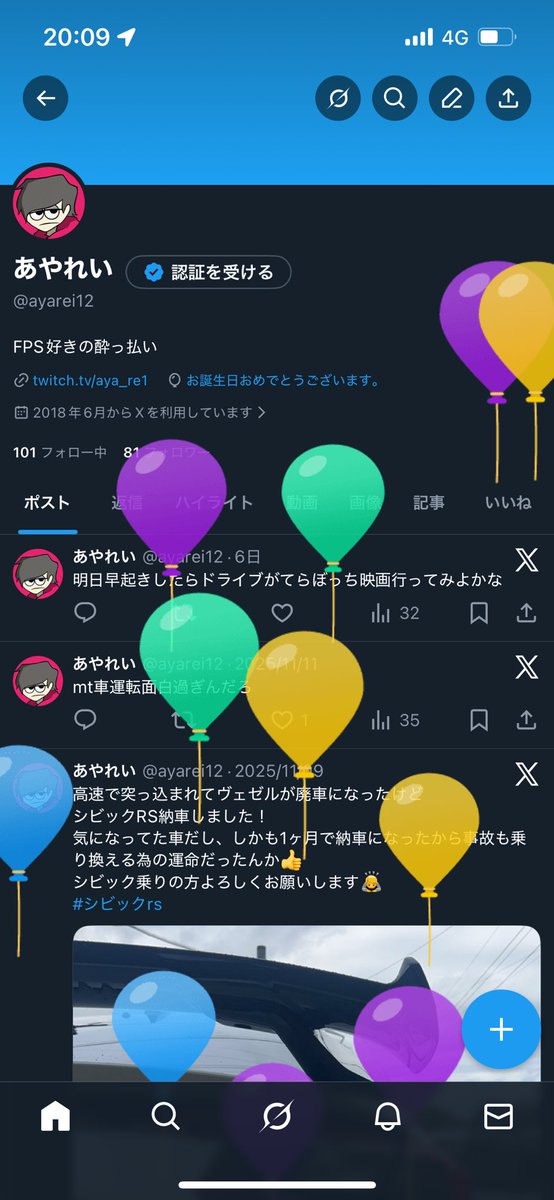 ayarei12's tweet photo. 前の会社の上司しかおめでとうて言ってこないことある？
みんなおめでとうて言え https://t.co/mQ4ZQHKow7