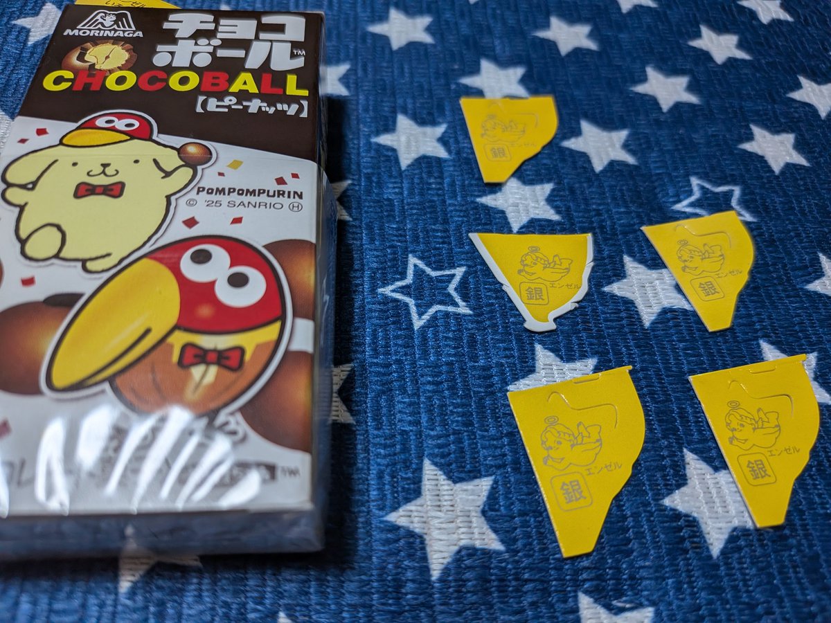cherytora's tweet photo. やっと揃った〜(⁠≧⁠▽⁠≦⁠)

たまたま買い物ついでに買っといてやろうと2個買った内の1個に銀のエンゼルがー！
ズーと4個で勝っても買っても揃わへんとボヤいてたじいじを差し置いて私が当ててしまった（笑） https://t.co/wHNzWVUzpH