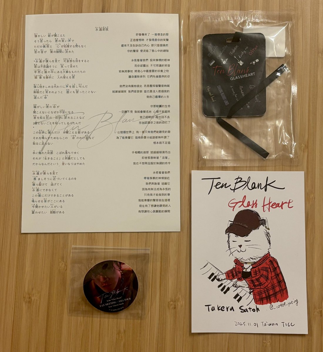 umeume0216's tweet image. TENBLANKファンミーティング🇰🇷ソウル
会場でテンブランクグッズの交換会したよ
どれも素敵なアイデアで作られてて
みんなの想いが詰まってるなあって
うれしくなったよ

大事な思い出として
たけるくん専用棚に飾らせてもらうね
🫠🫠🫠🫠🫠

ちなみに藤谷さんの丸いステッカーは…