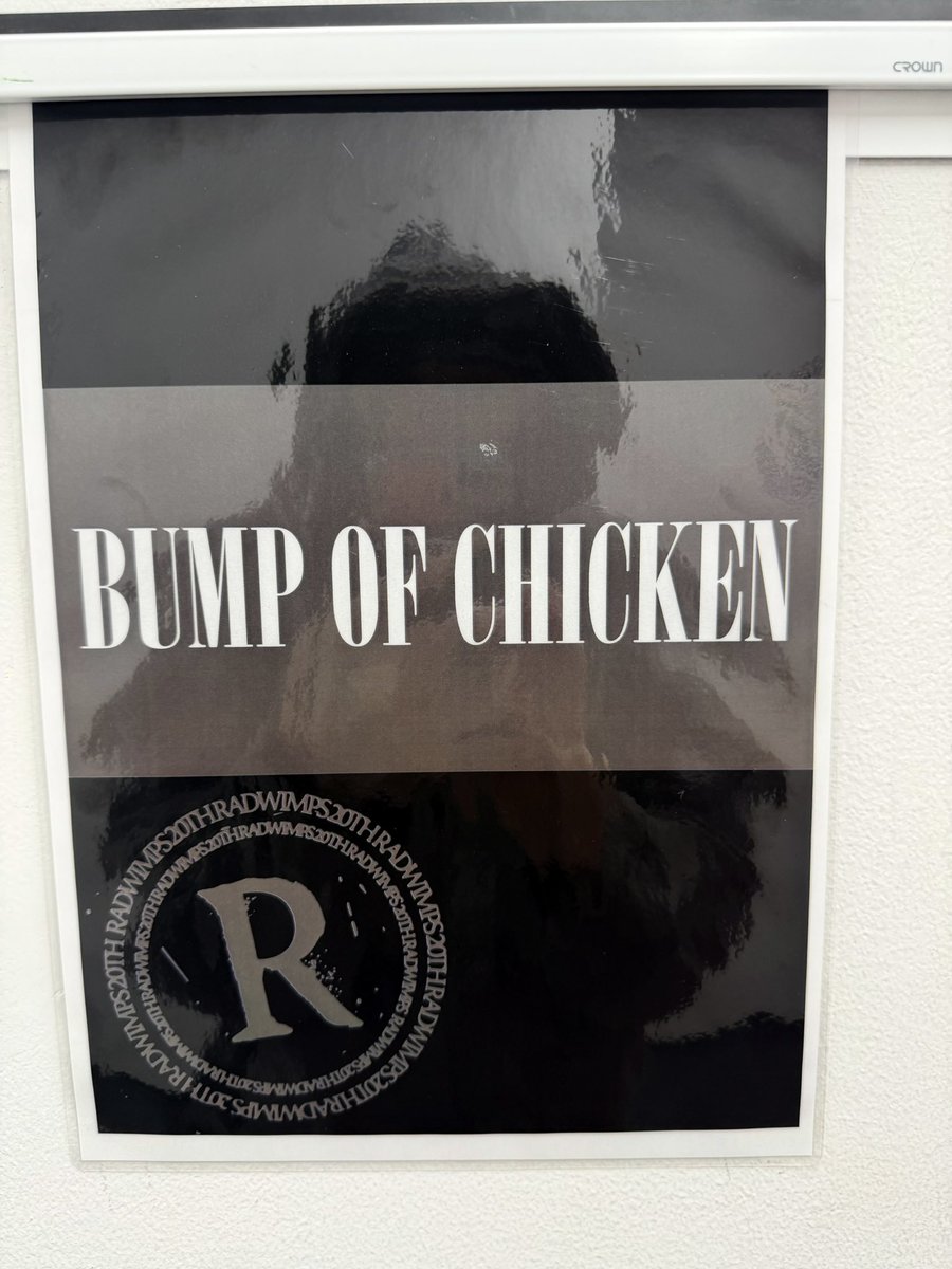 boc_chama's tweet image. はいという事で明日はRADを全力でお祝いして来ます🔥

#RADWIMPS
#RADWIMPS20th
#RADWIMPS20th_TOUR