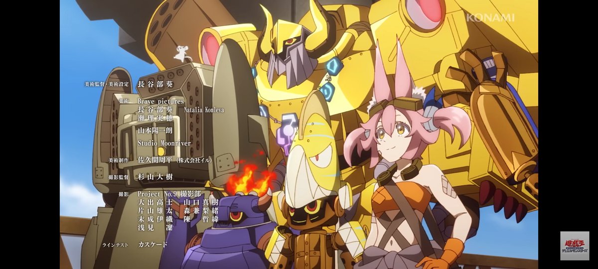 Yu-Gi-Oh! CARD GAME THE CHRONICLES