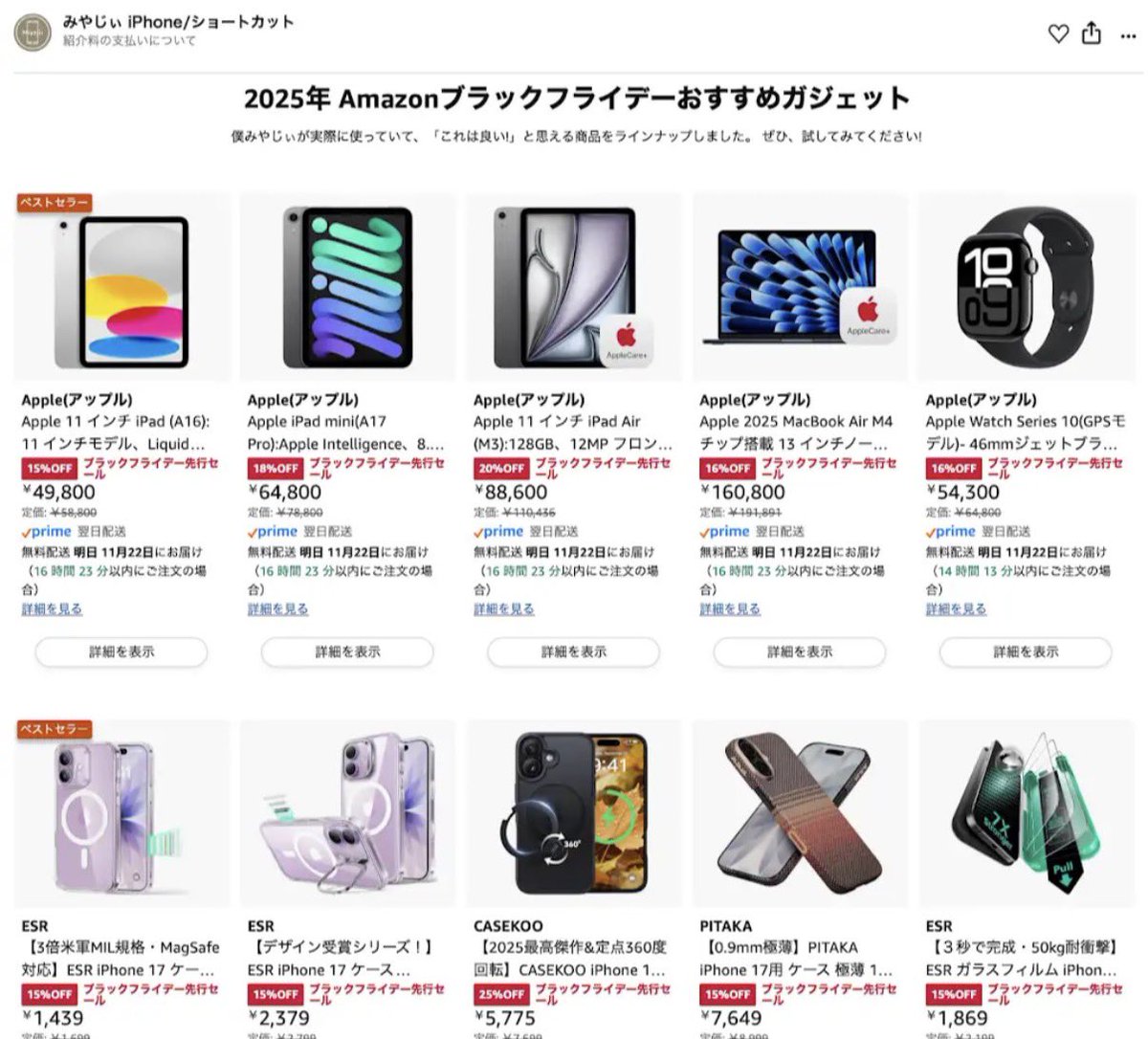 みやじぃ iPhone /ショートカット (@miyajii_phone) / Posts / X