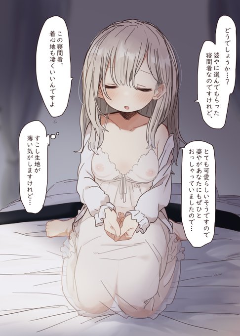 目が見えないお嬢様と執事くん 