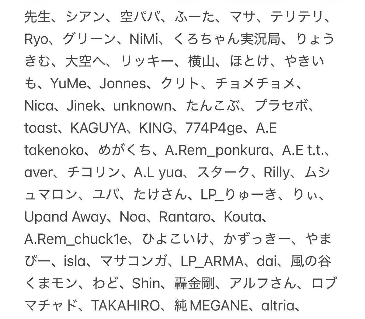 先生 tweet media