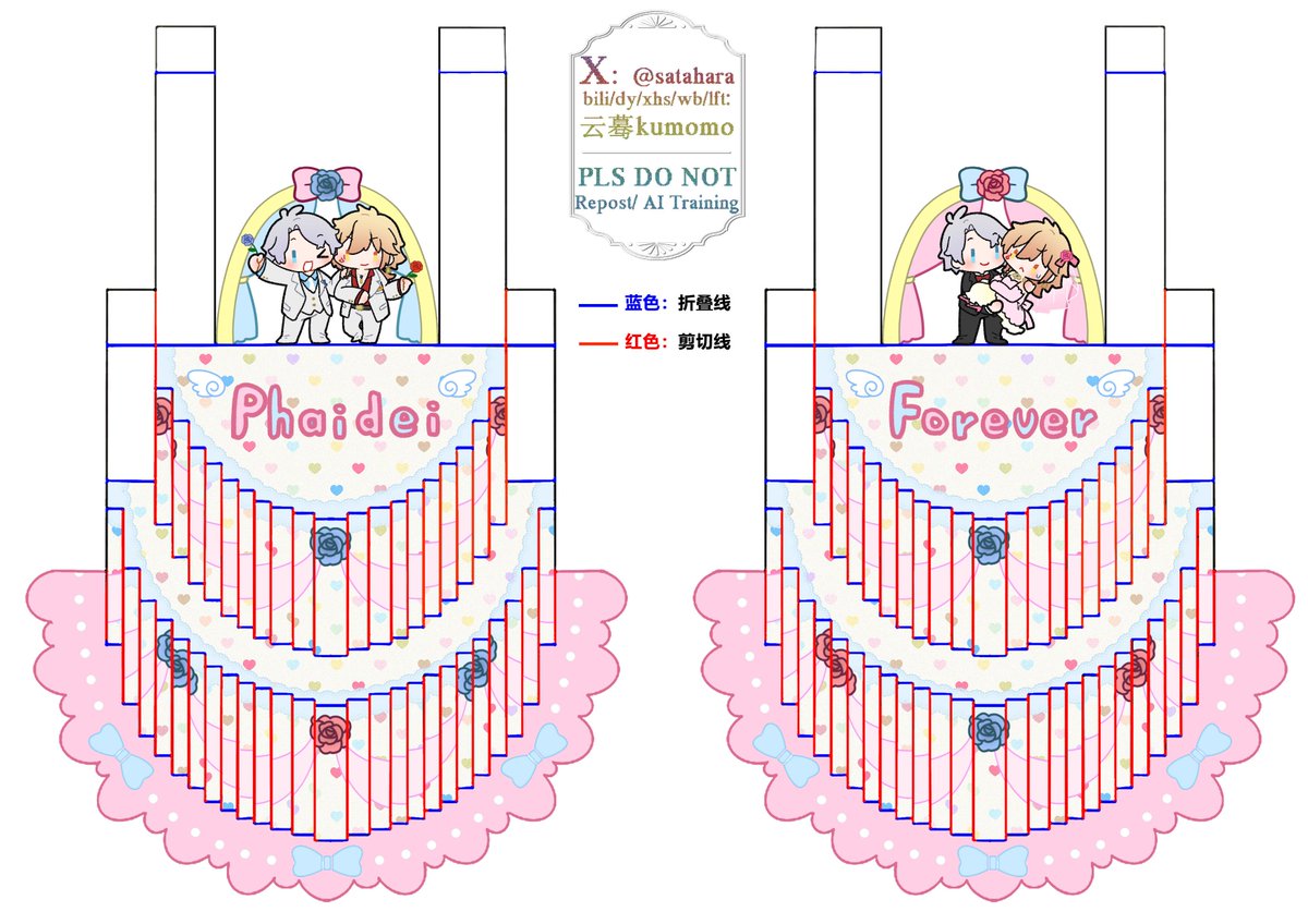 satahara's tweet image. #phaidei #ファイモス #厄敌 
💒phaidei wedding cake🎂