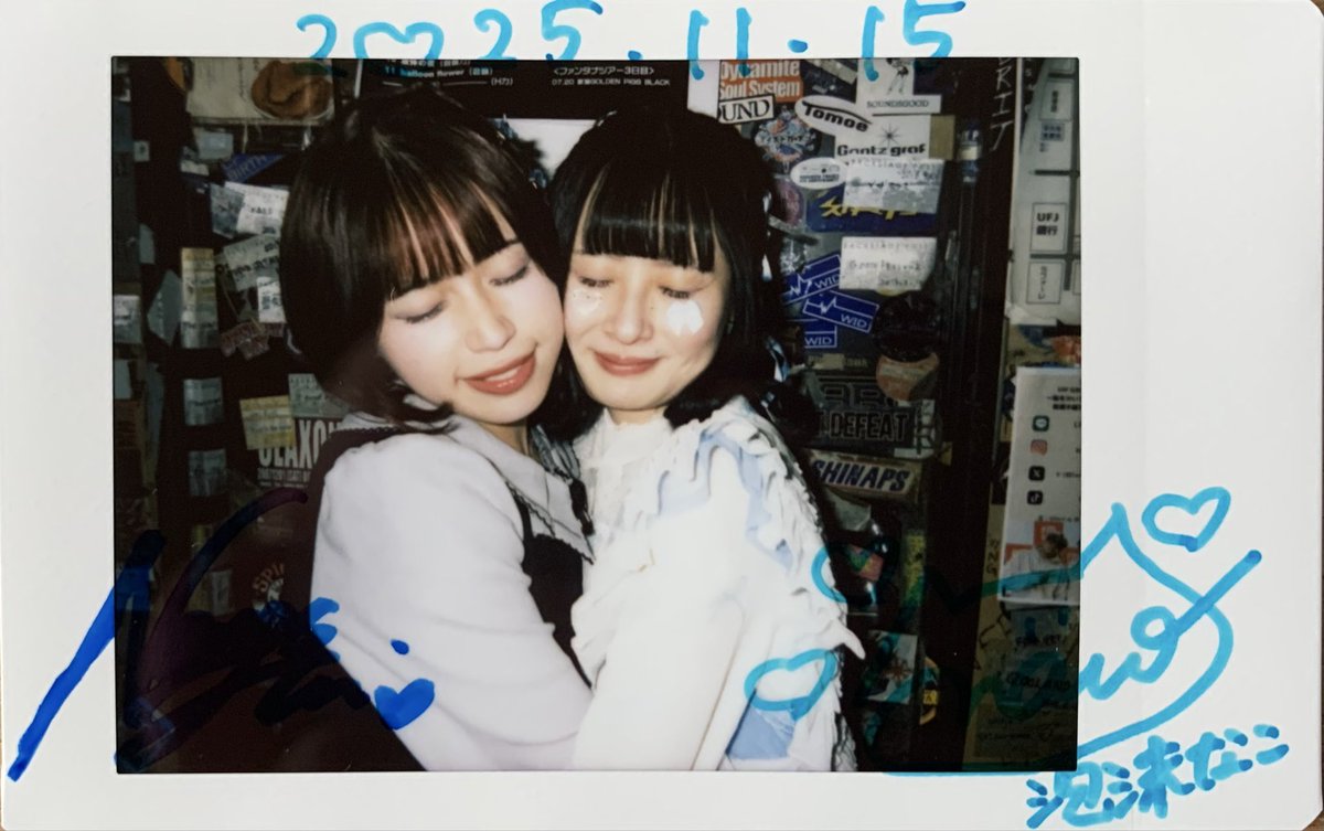 群青飛行　愛してるぜベイベー　チェキ 群青飛行　愛してるぜベイベー　チェキ